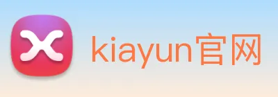 kiayun官网 logo